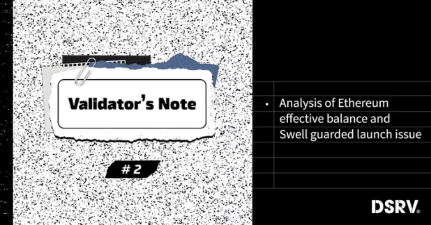 Validator’s Note 2 — An Analysis of Ethereum Effective Balance and Swell’s Guarded Launch Issue